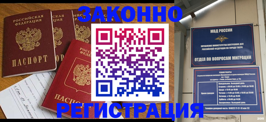временная регистрация госуслуги в Карабаново