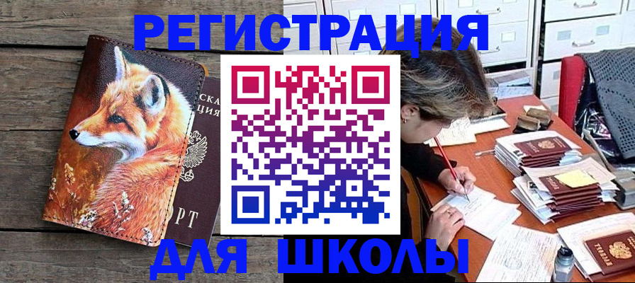 где прописаться в Карабаново